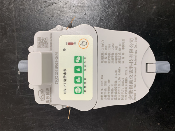 NB 物聯(lián)網(wǎng) 水表